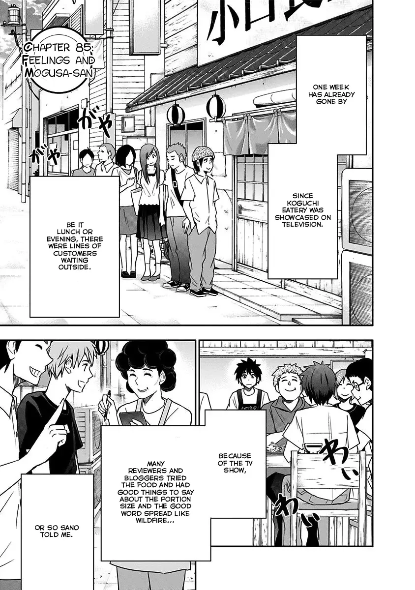Read Mogusa-san chapter 85 image 3 on Lezhin
