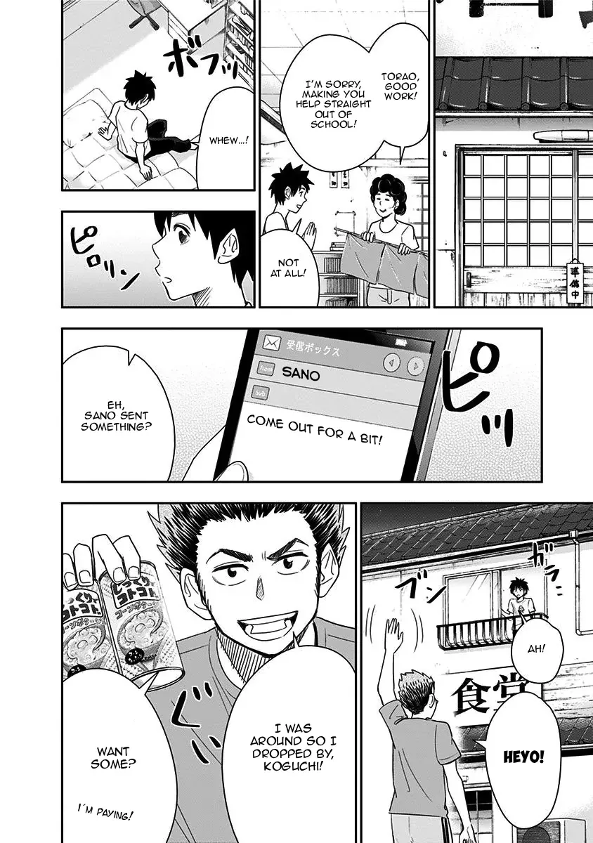 Read Mogusa-san chapter 85 image 8 on Lezhin
