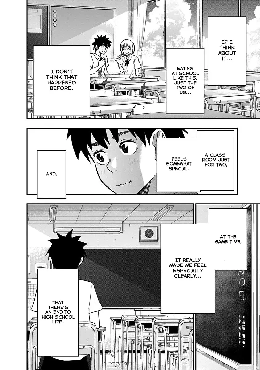 Read Mogusa-san chapter 86 image 18 on Lezhin