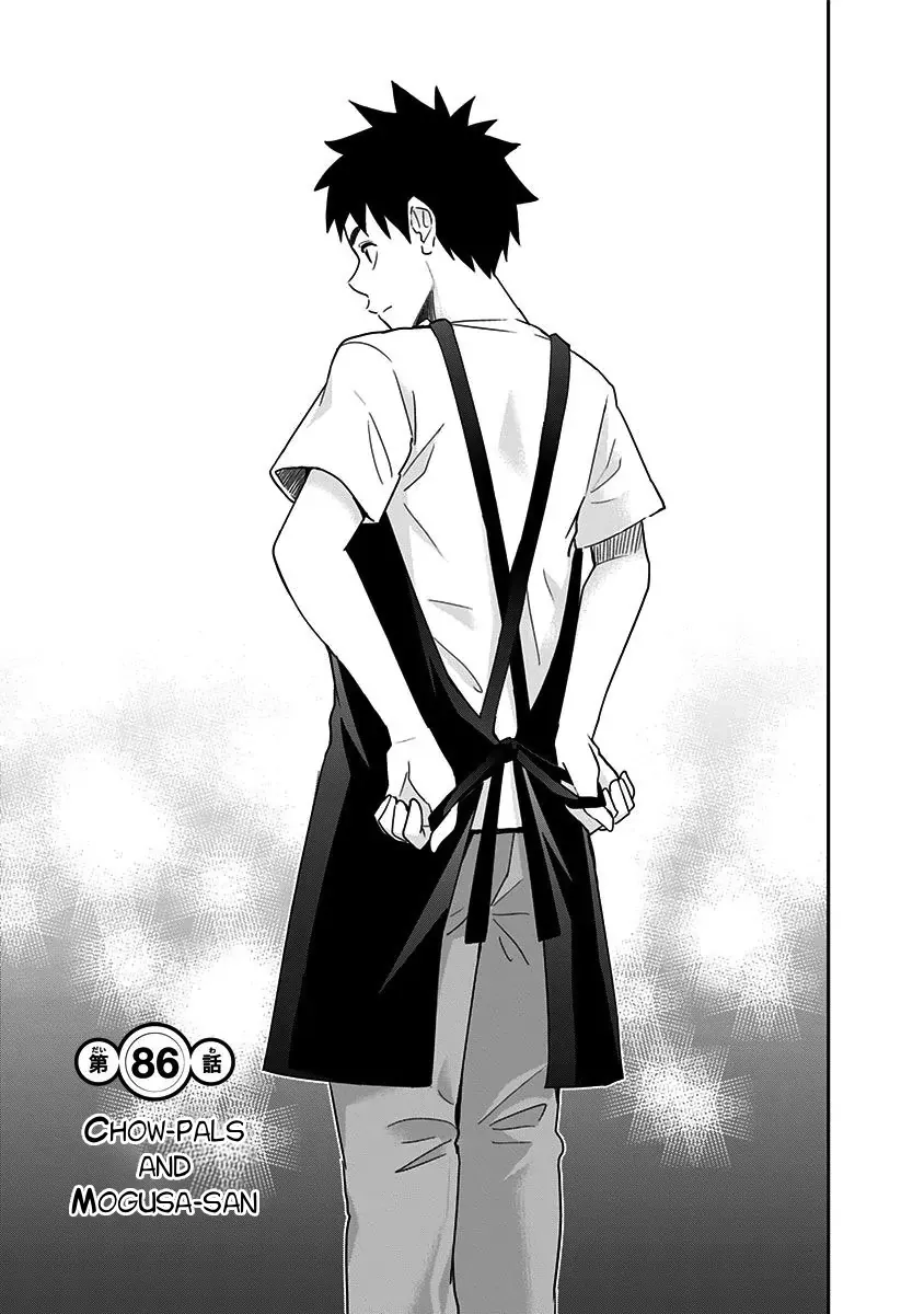 Read Mogusa-san chapter 86 image 5 on Lezhin