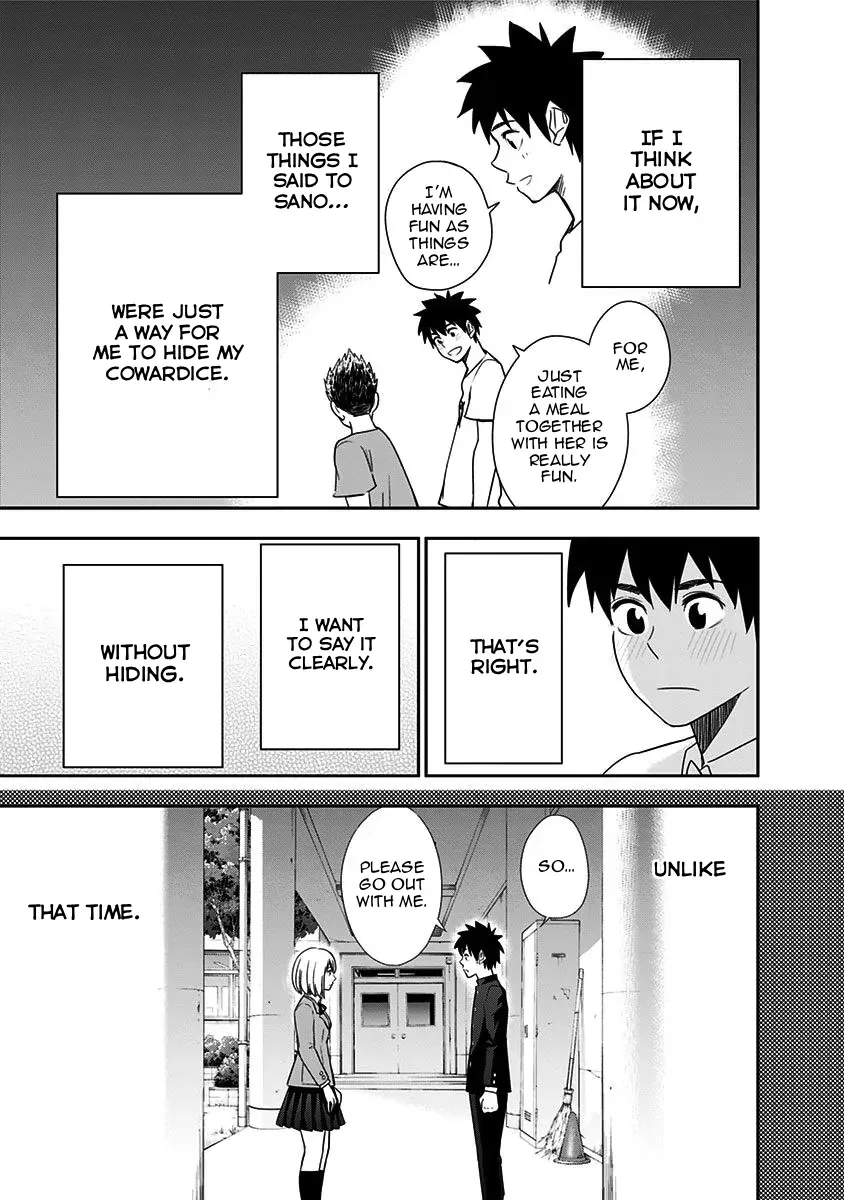 Read Mogusa-san chapter 87 image 5 on Lezhin