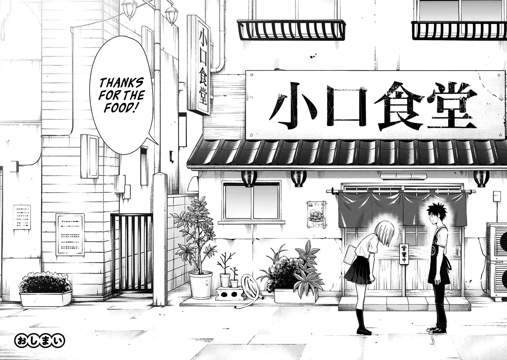 Read Mogusa-san chapter 88 image 28 on Lezhin