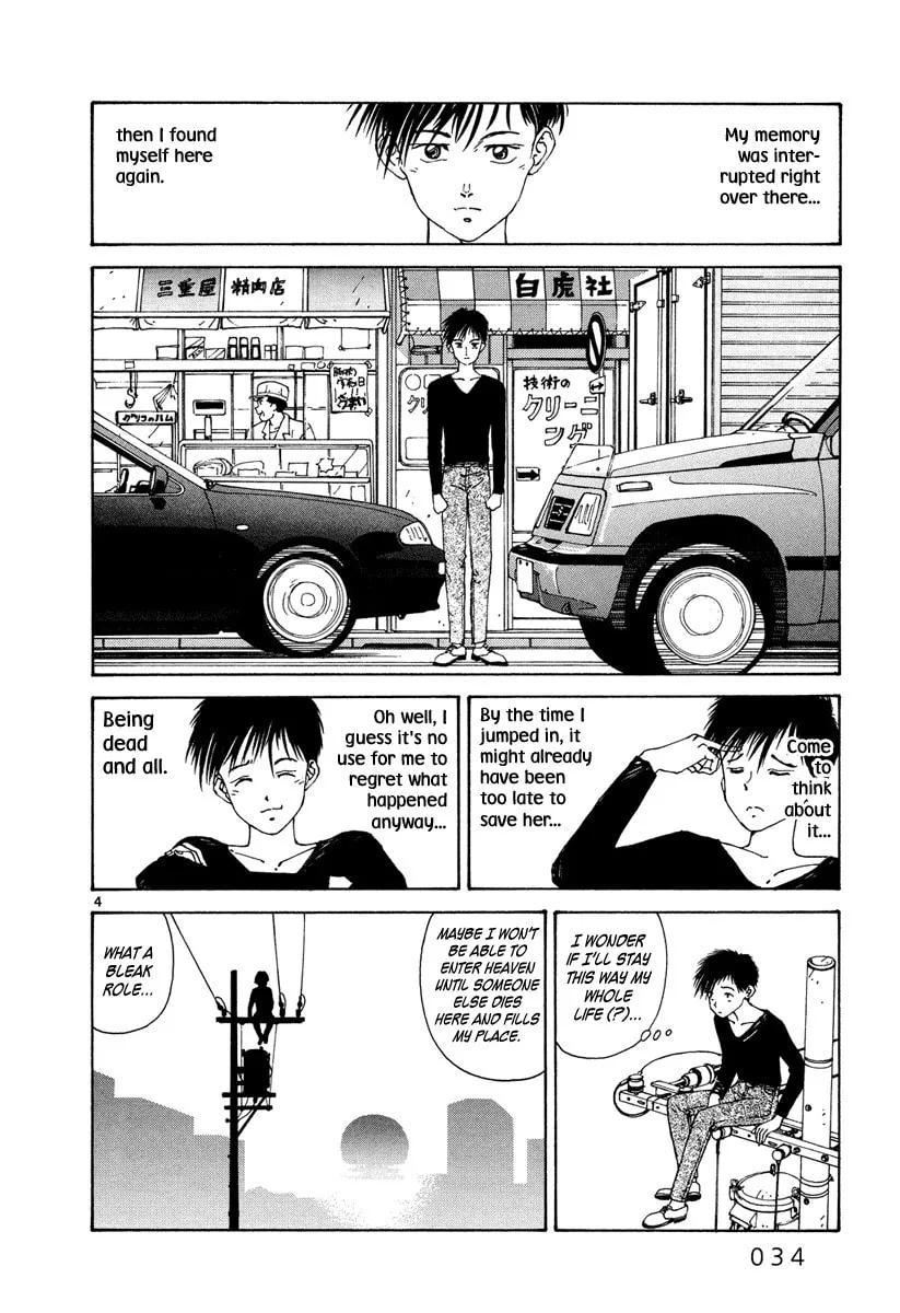 Read Mohiro Kitoh