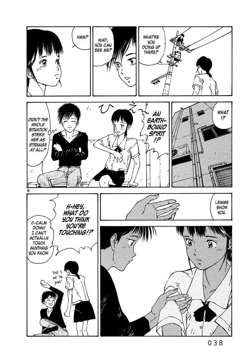 Read Mohiro Kitoh
