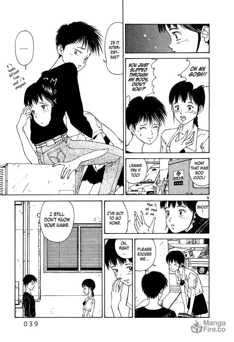 Read Mohiro Kitoh