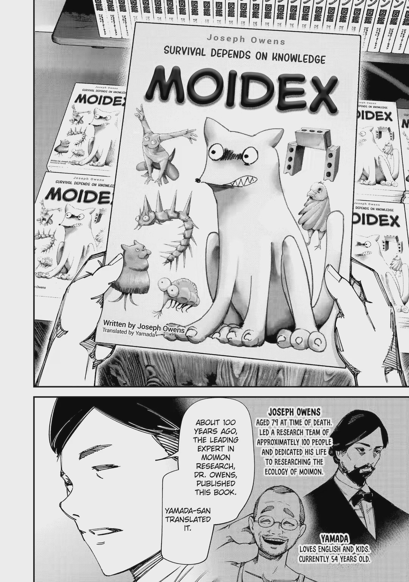 Read Moimon chapter 17.1 image 1 on Lezhin