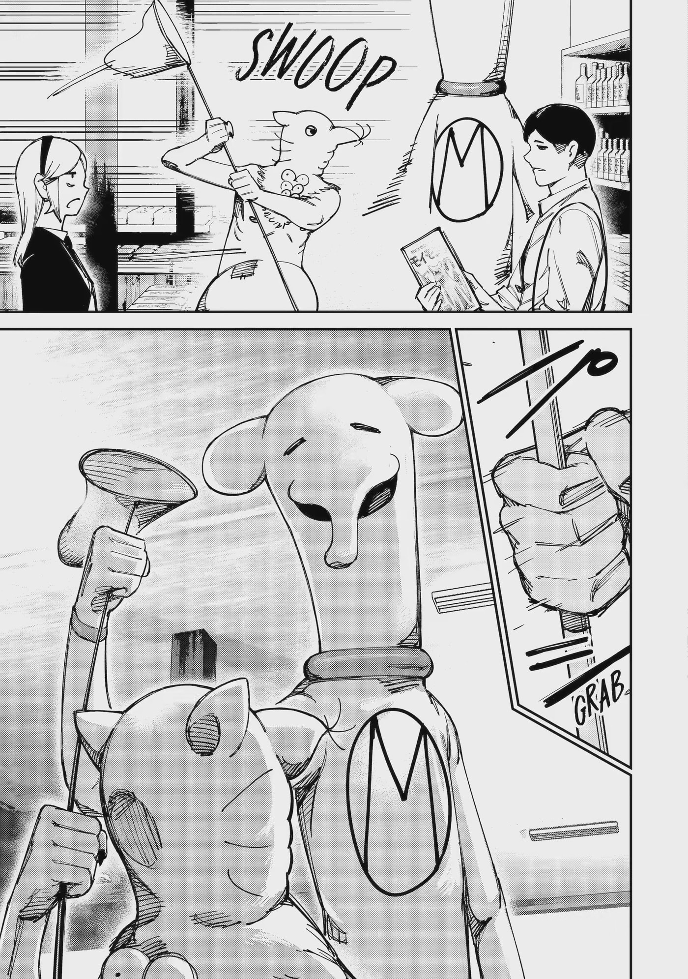 Read Moimon chapter 17.1 image 10 on Lezhin