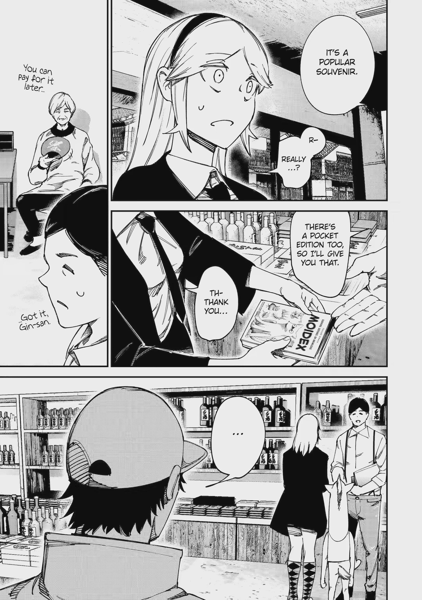 Read Moimon chapter 17.1 image 2 on Lezhin