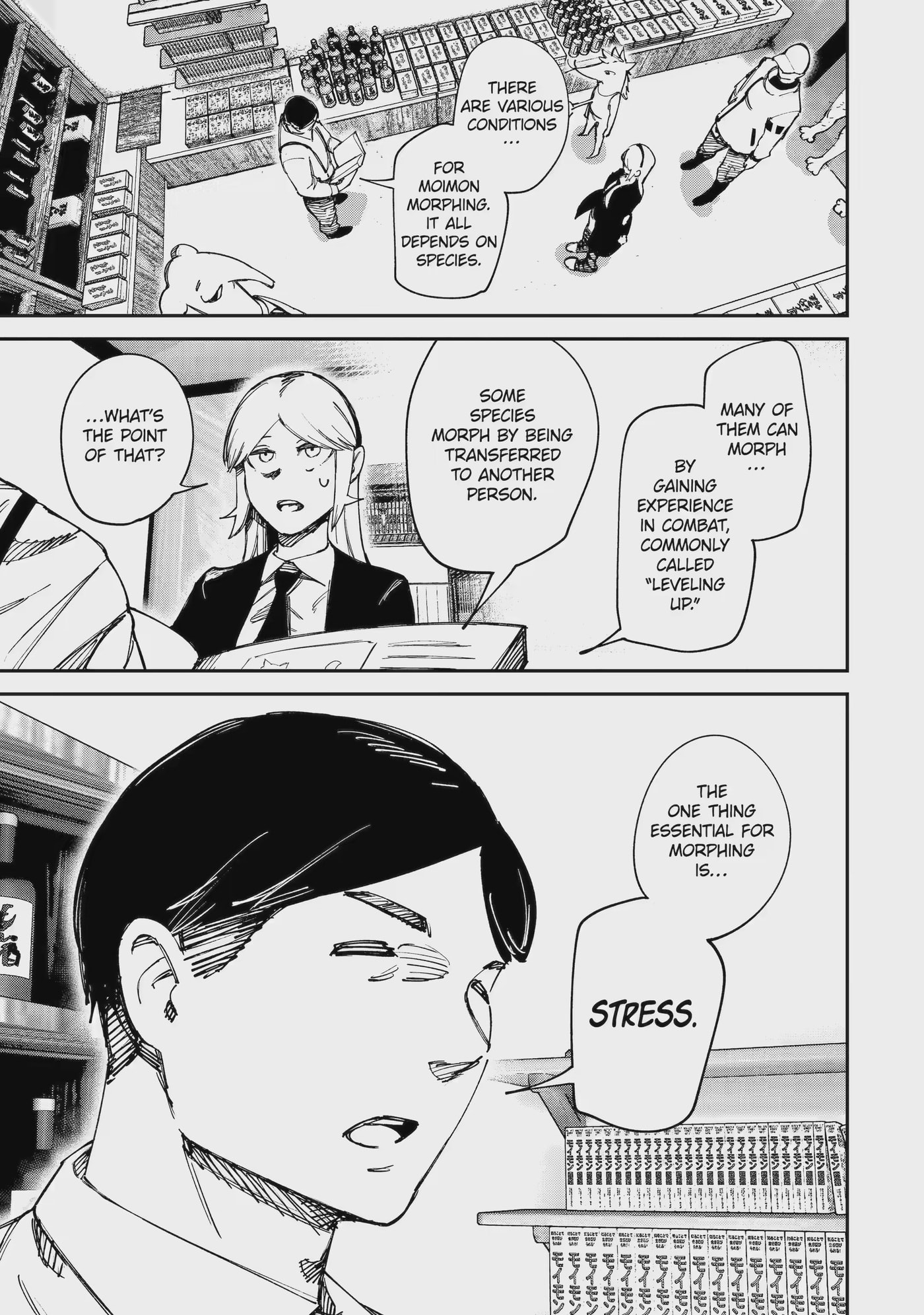 Read Moimon chapter 17.1 image 4 on Lezhin