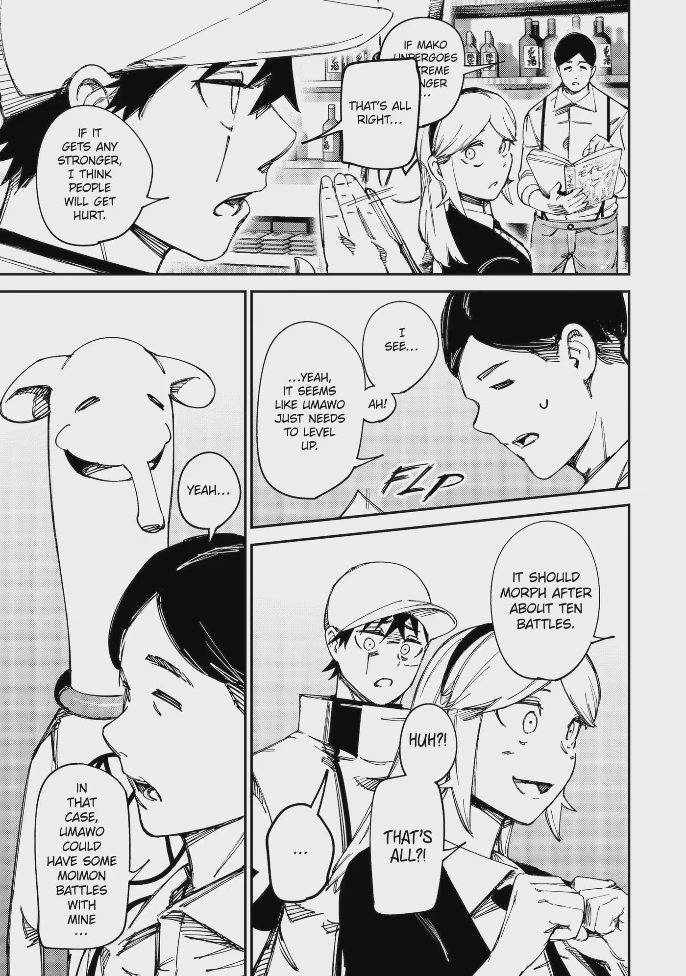 Read Moimon chapter 17.1 image 6 on Lezhin