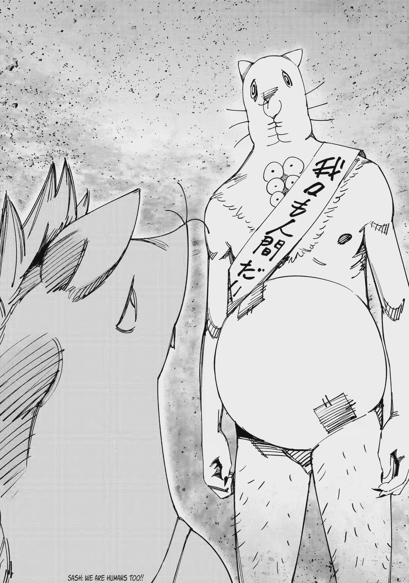 Read Moimon chapter 17.3 image 5 on Lezhin