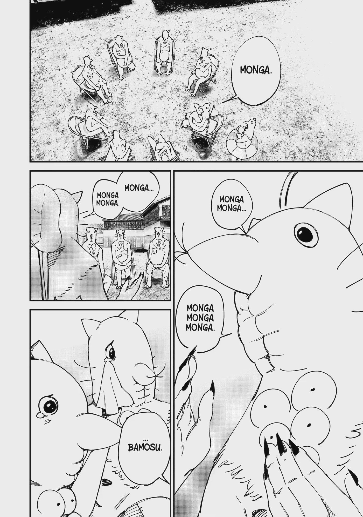 Read Moimon chapter 17.4 image 6 on Lezhin