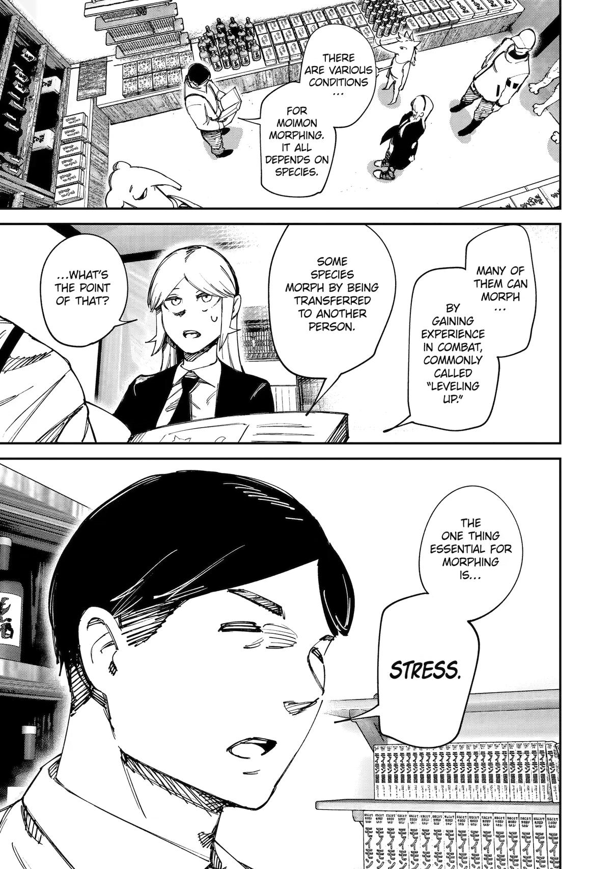 Read Moimon chapter 17 image 4 on Lezhin