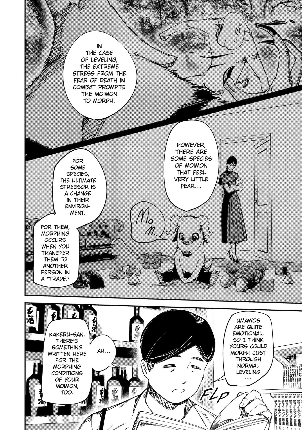 Read Moimon chapter 17 image 5 on Lezhin