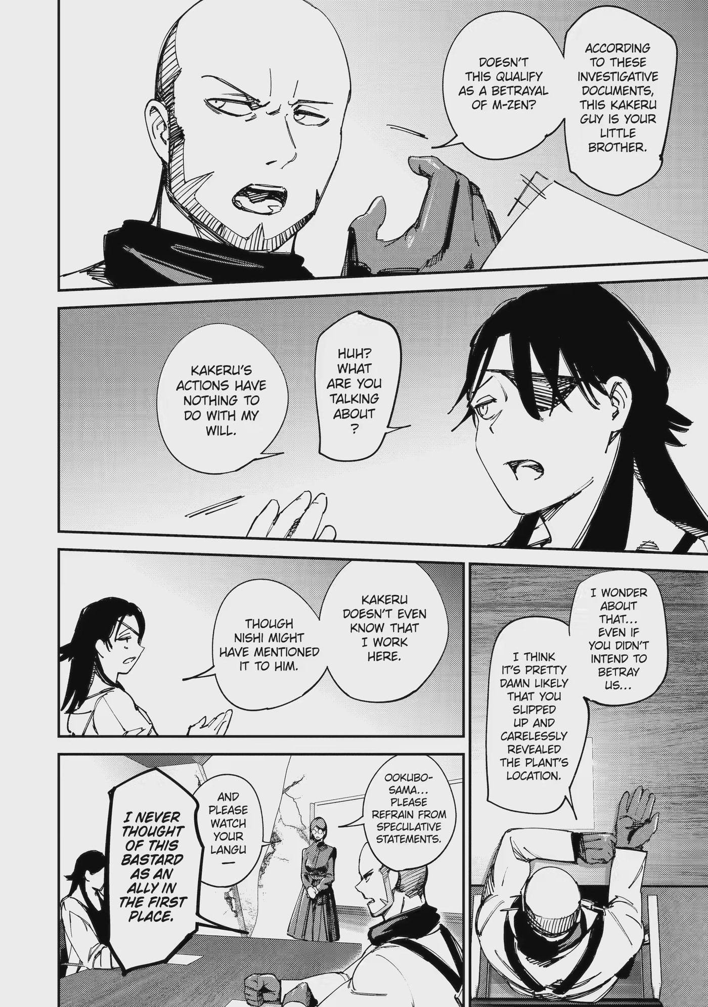 Read Moimon chapter 18.1 image 13 on Lezhin