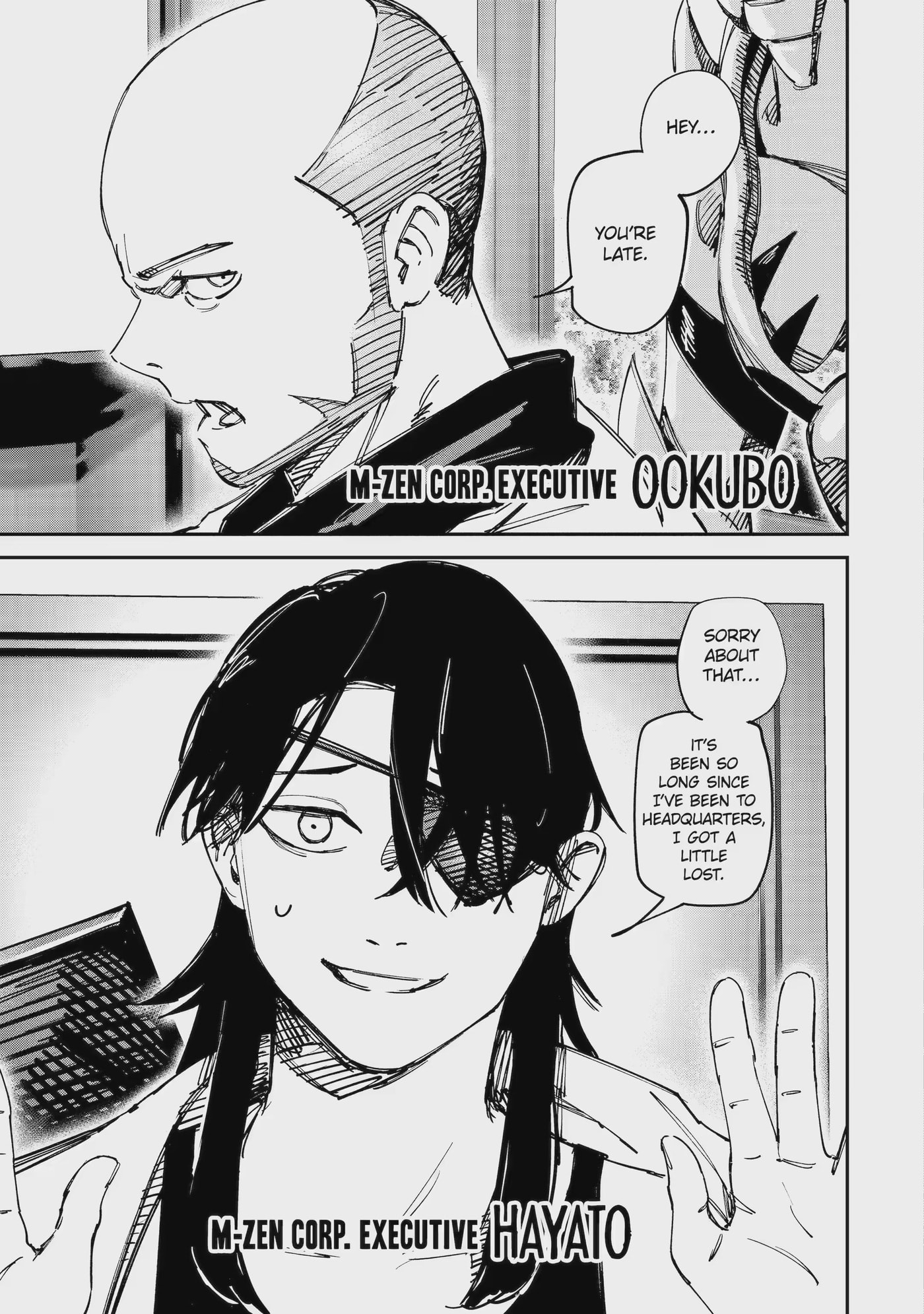 Read Moimon chapter 18.1 image 4 on Lezhin