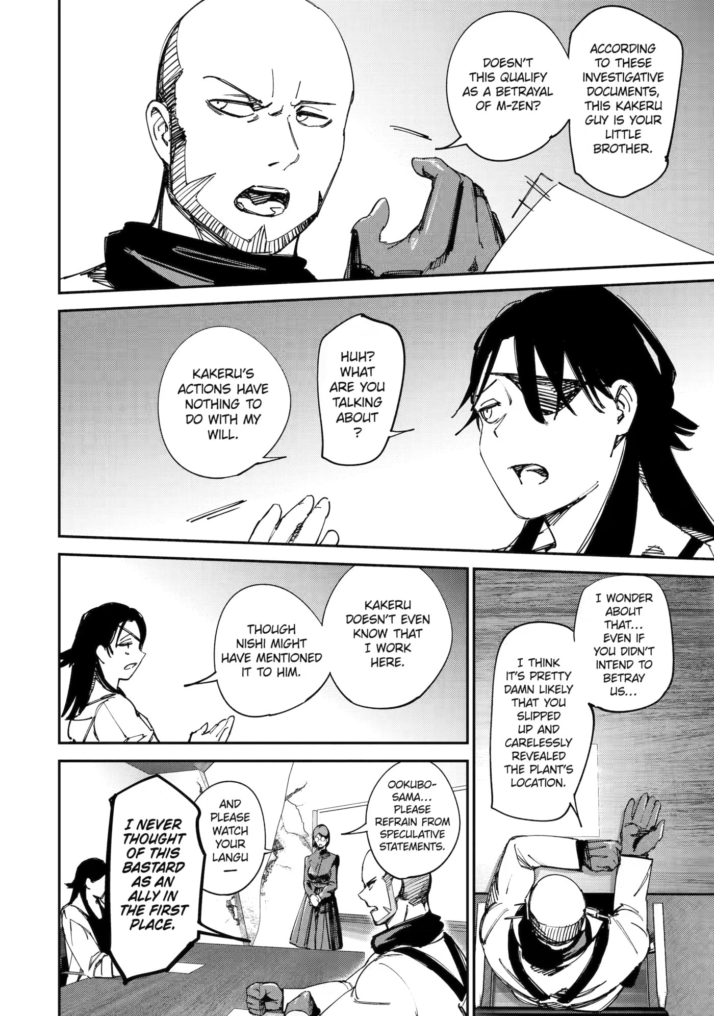Read Moimon chapter 18 image 13 on Lezhin