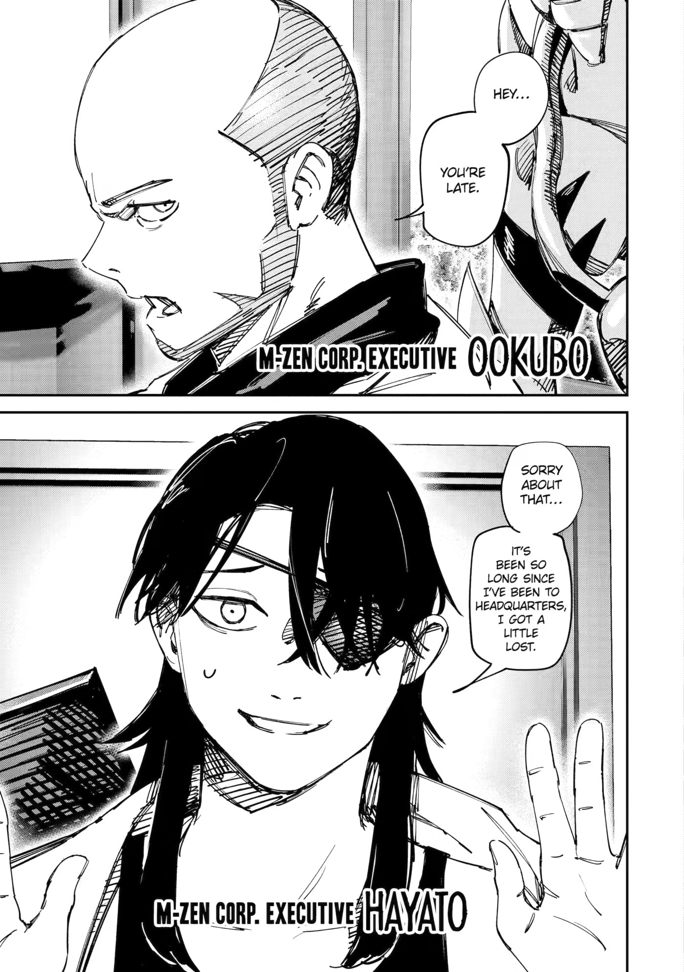 Read Moimon chapter 18 image 4 on Lezhin