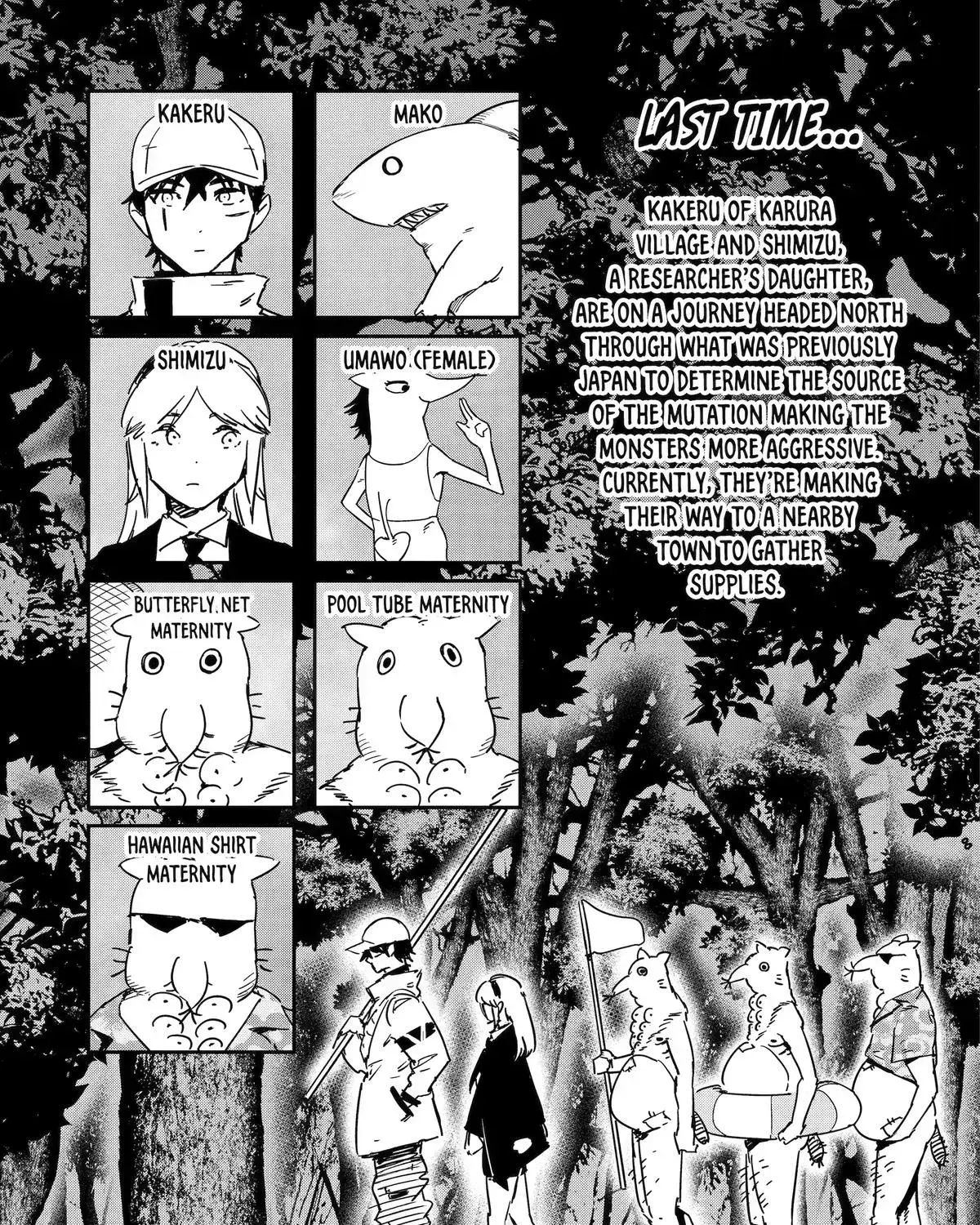 Read Moimon chapter 4 image 8 on Lezhin