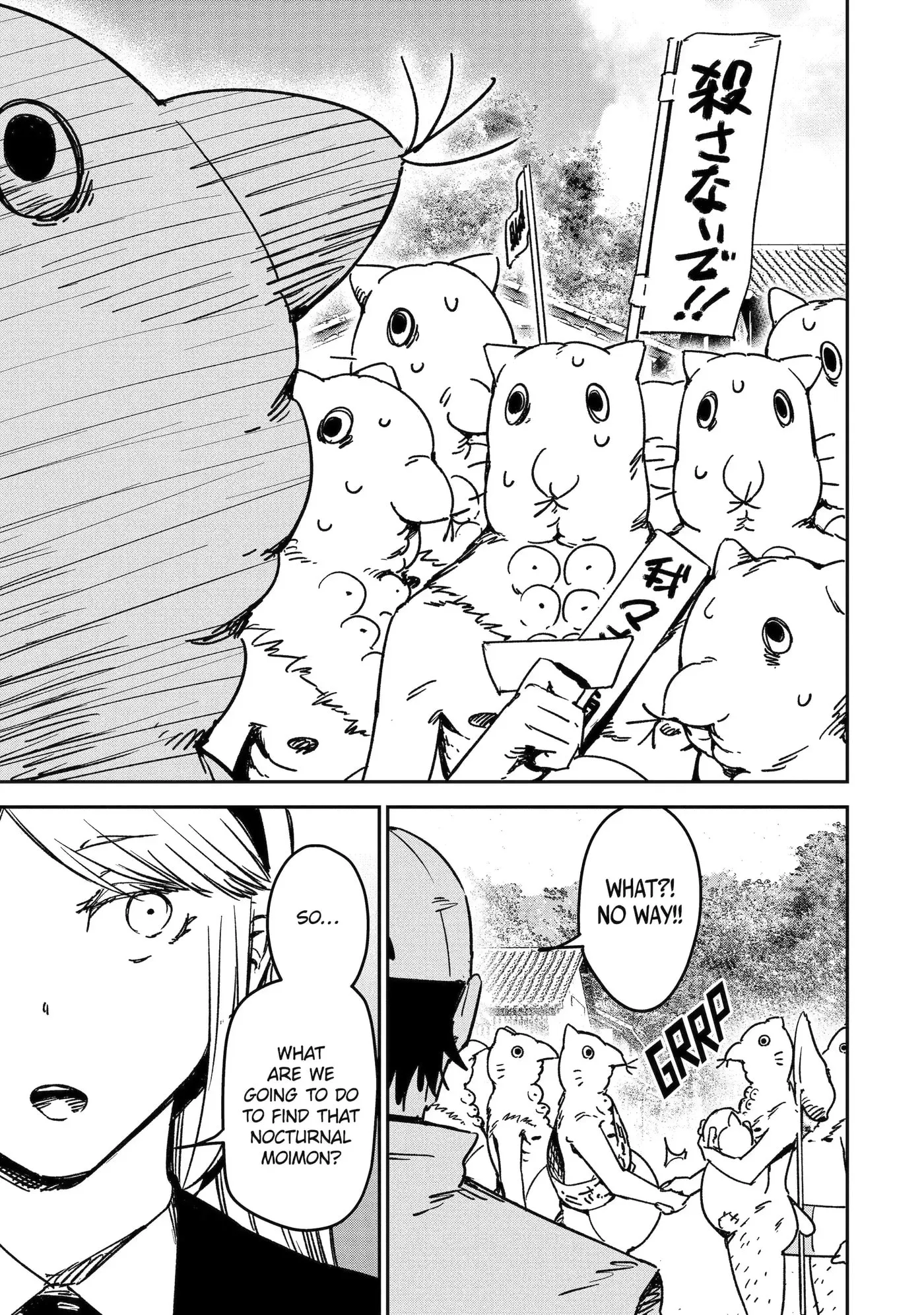 Read Moimon chapter 5.1 image 10 on Lezhin