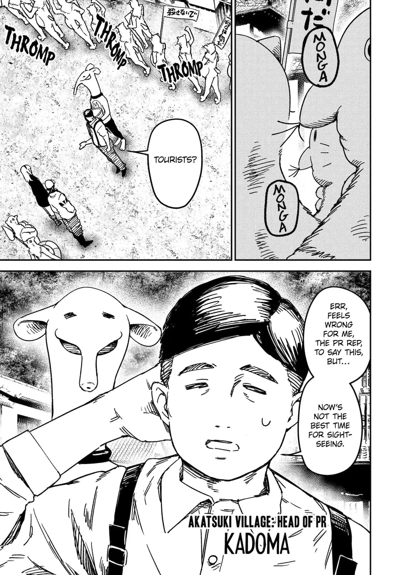 Read Moimon chapter 5.1 image 2 on Lezhin
