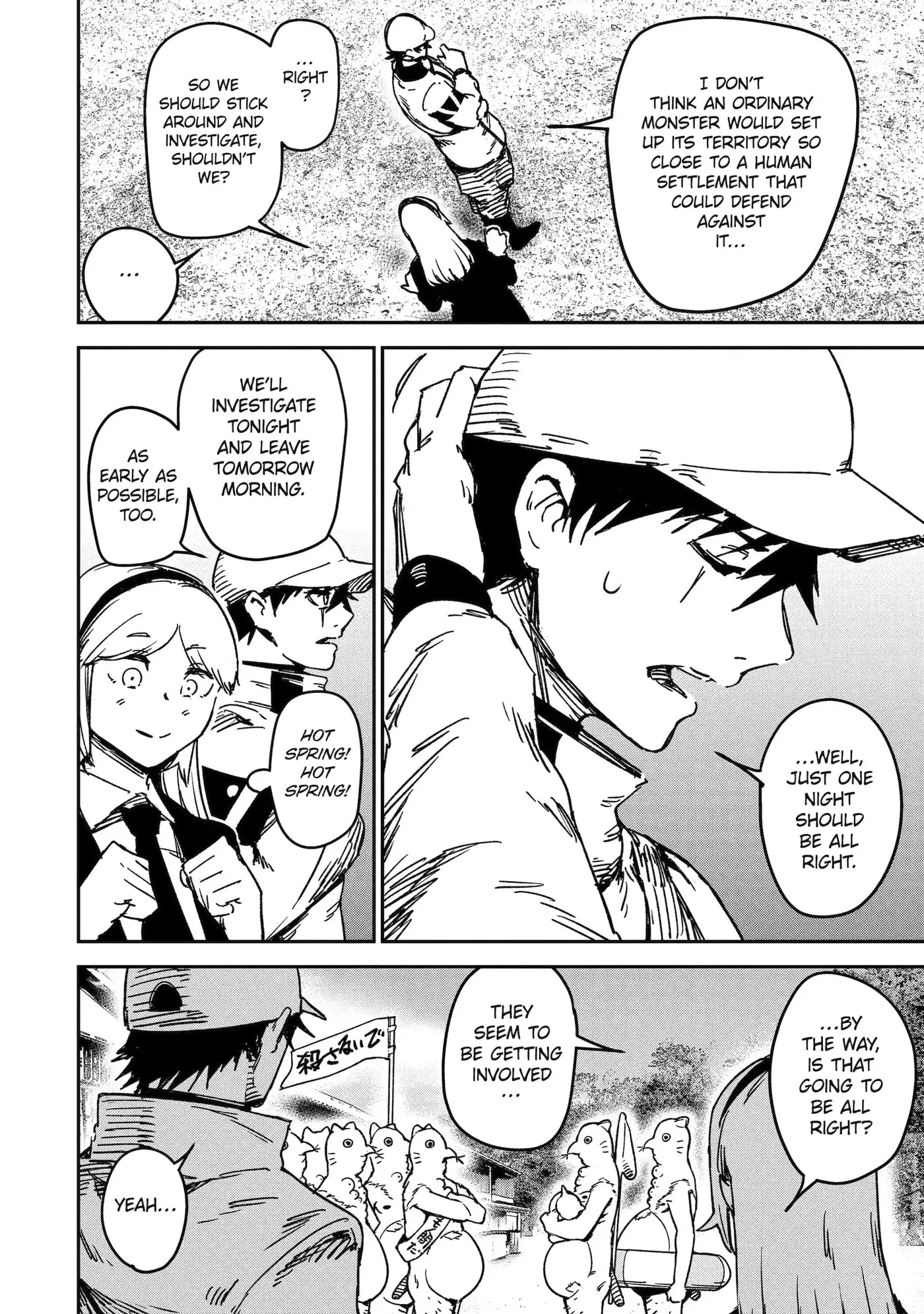 Read Moimon chapter 5.1 image 7 on Lezhin