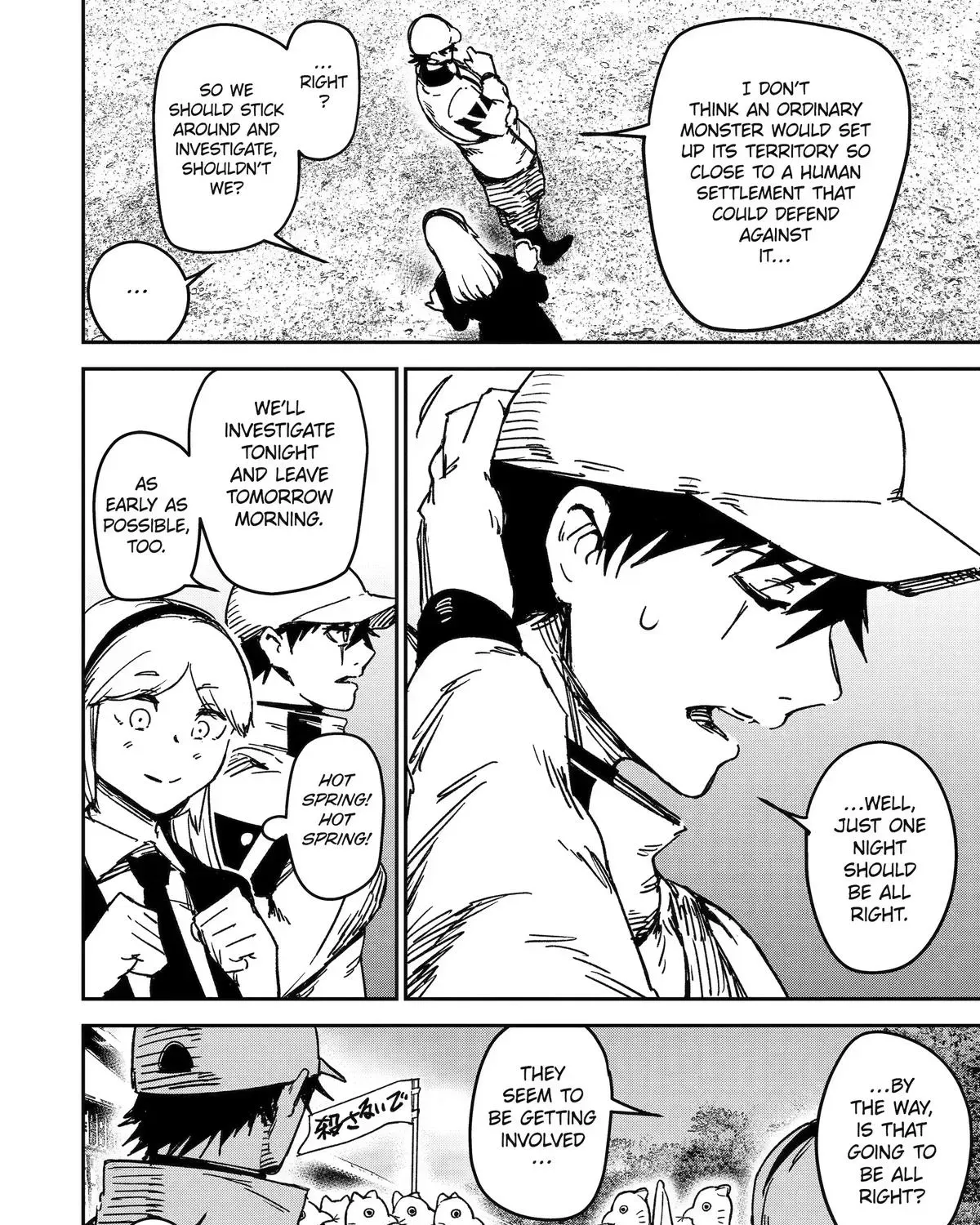 Read Moimon chapter 5 image 14 on Lezhin