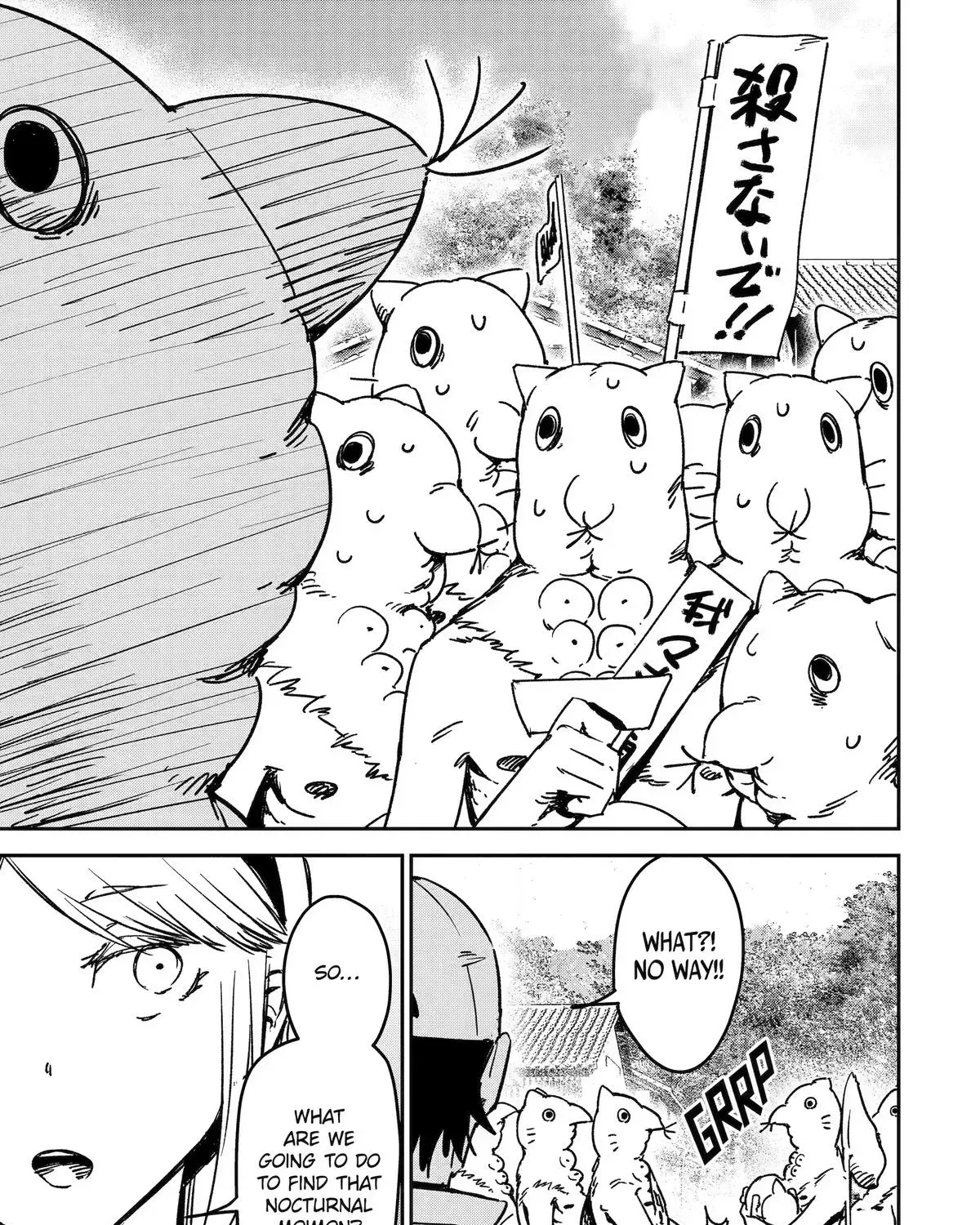 Read Moimon chapter 5 image 20 on Lezhin