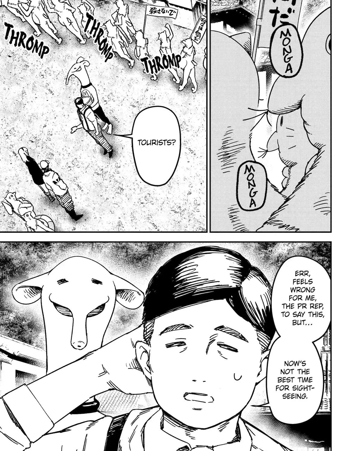 Read Moimon chapter 5 image 4 on Lezhin