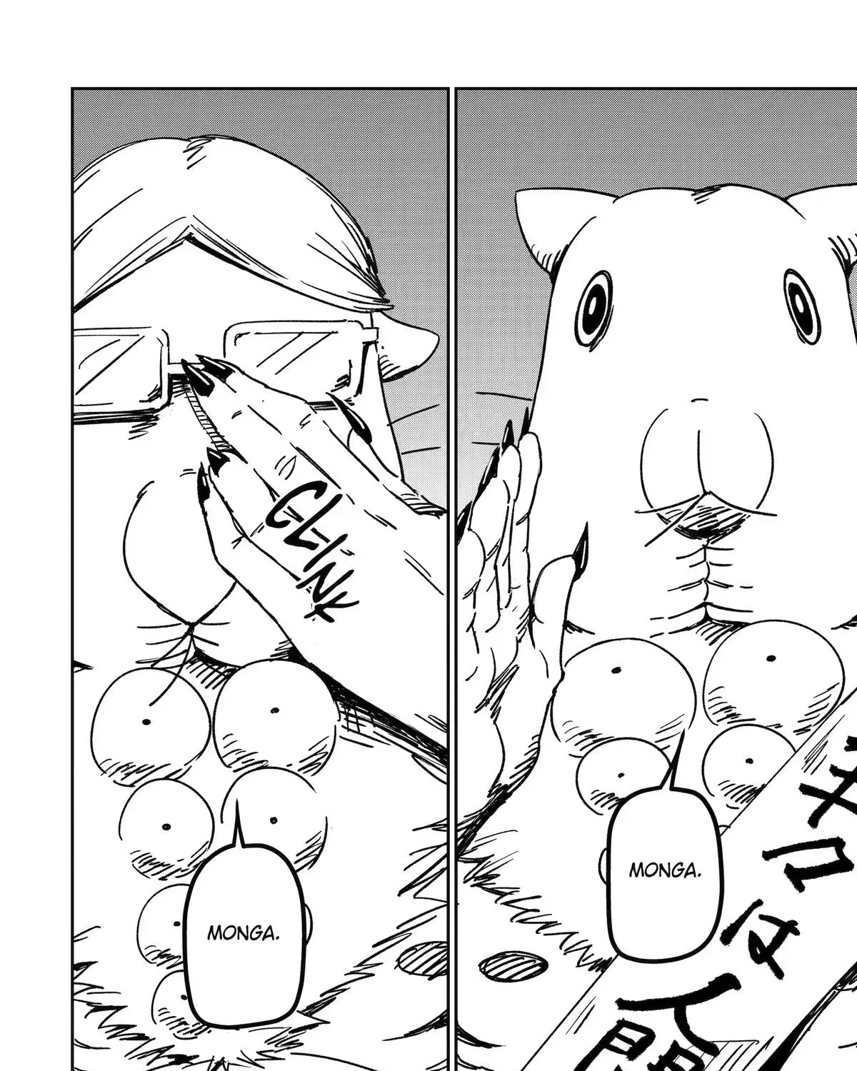 Read Moimon chapter 5 image 82 on Lezhin