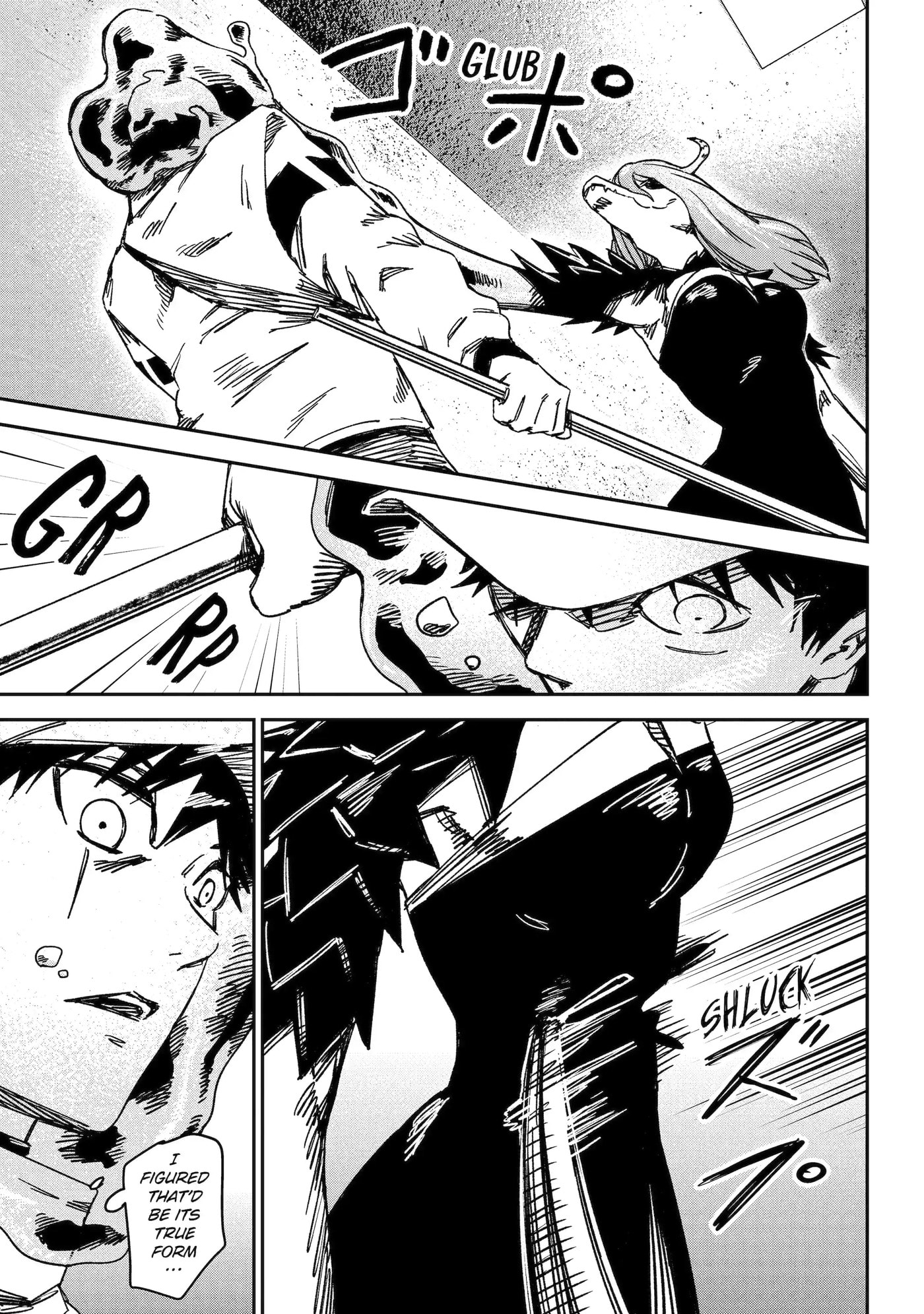 Read Moimon chapter 7.1 image 12 on Lezhin