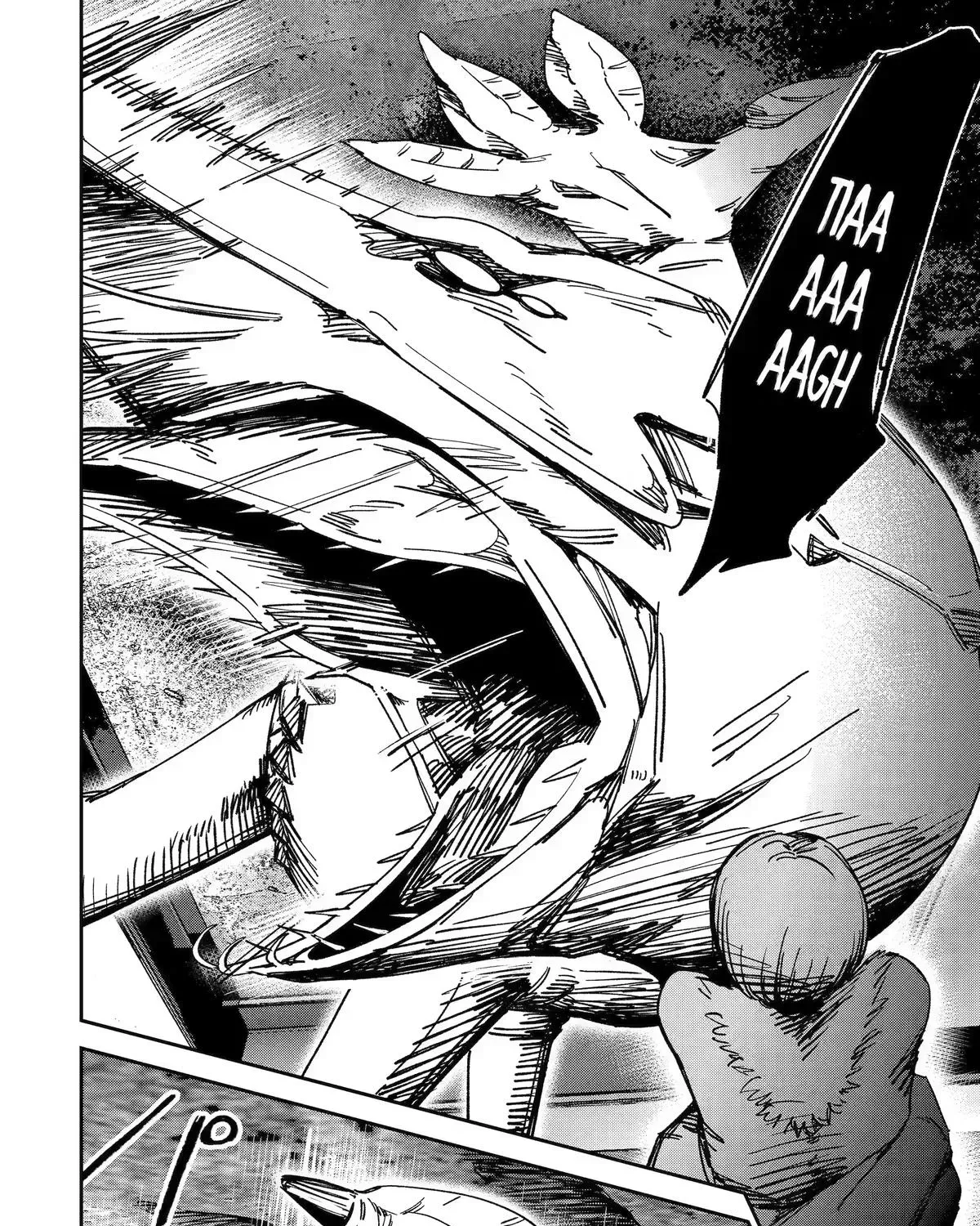 Read Moimon chapter 8 image 46 on Lezhin