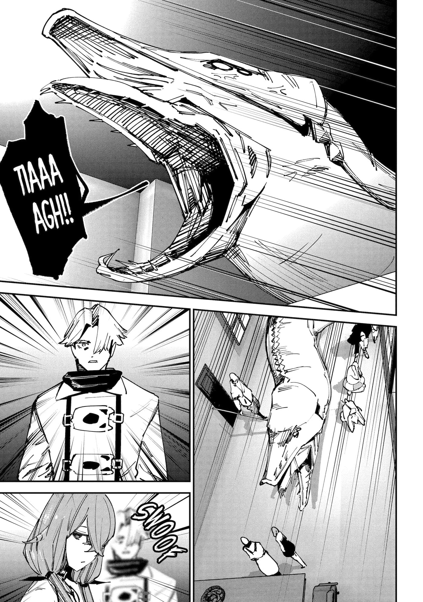 Read Moimon chapter 9.2 image 1 on Lezhin