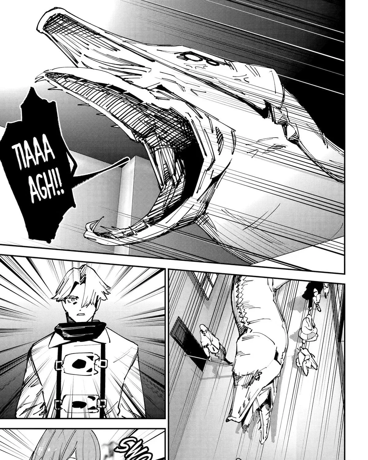 Read Moimon chapter 9 image 32 on Lezhin
