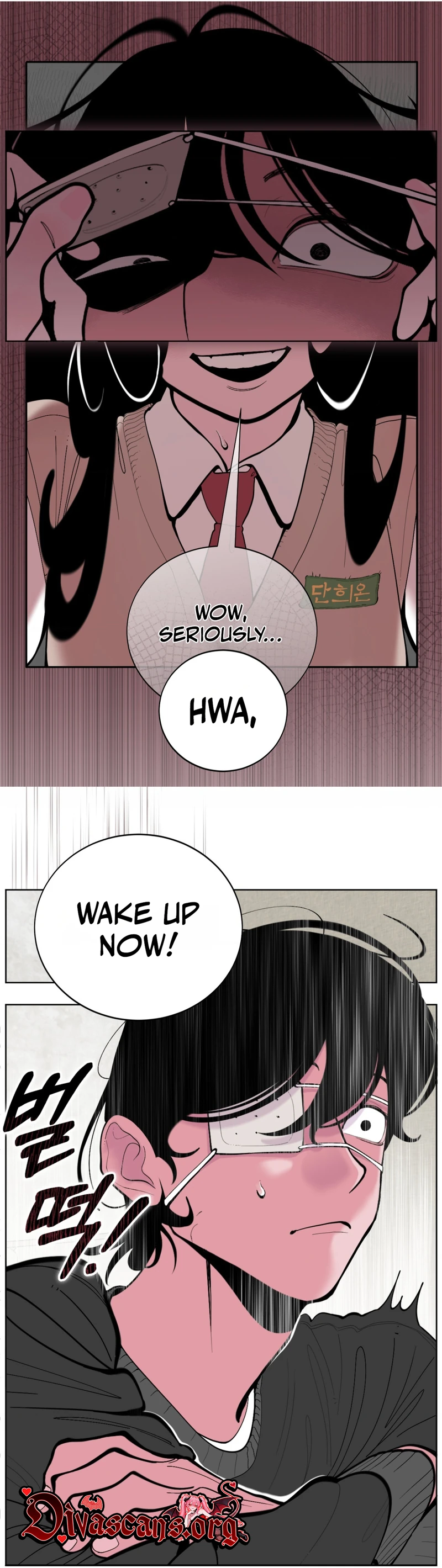 Read Mokjul Eomneun Gae chapter 1 image 5 on Lezhin