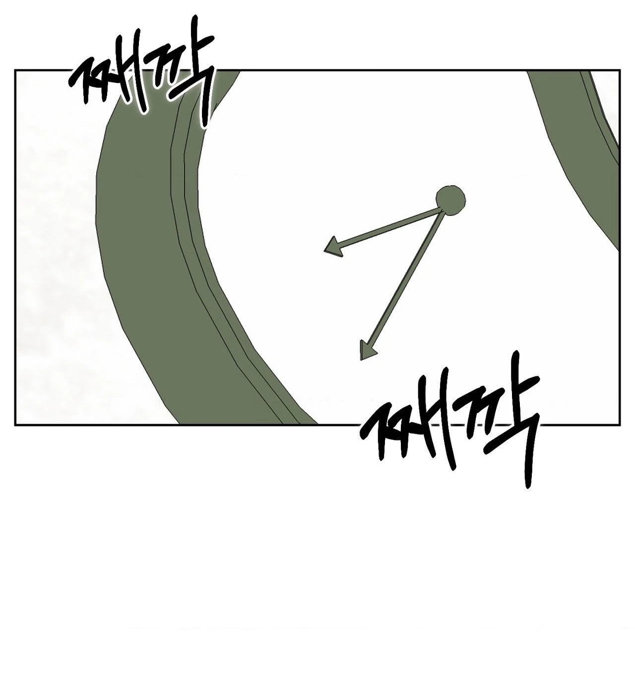 Read Mokjul Eomneun Gae chapter 2 image 14 on Lezhin