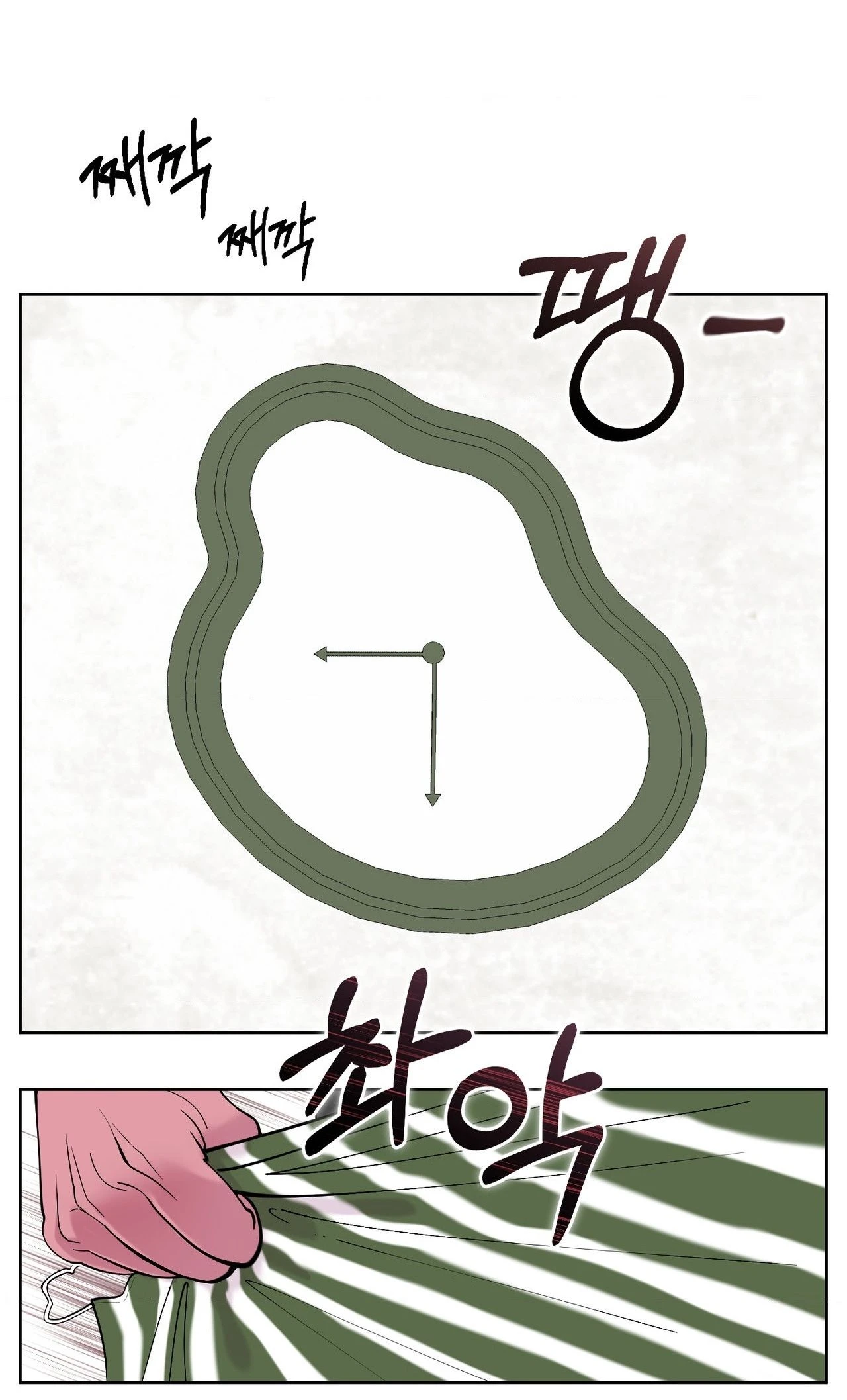 Read Mokjul Eomneun Gae chapter 2 image 17 on Lezhin