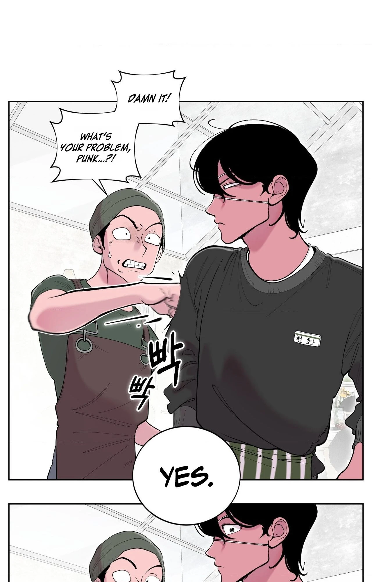 Read Mokjul Eomneun Gae chapter 2 image 9 on Lezhin