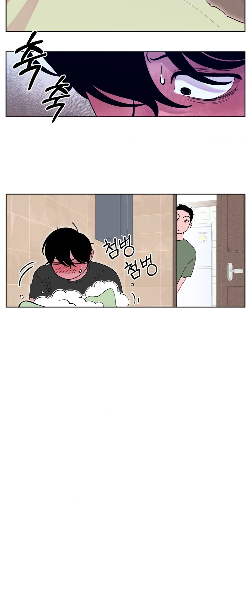 Read Mokjul Eomneun Gae chapter 4 image 14 on Lezhin