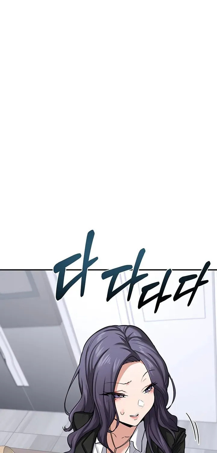 Mom Swap Pact Chapter 12 page 47 - 