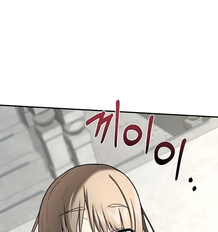 Mom Swap Pact Chapter 13 page 102 - 