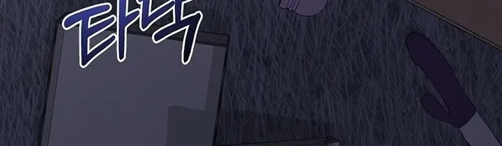 Mom Swap Pact Chapter 17 page 104 - 
