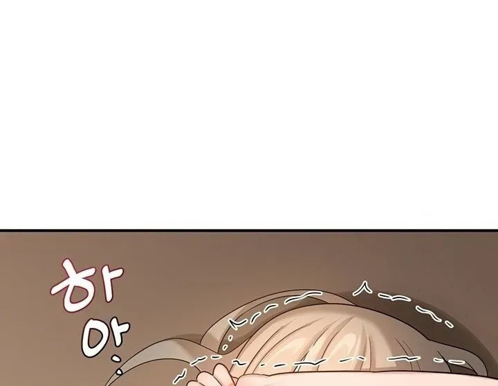 Mom Swap Pact Chapter 17 page 98 - 