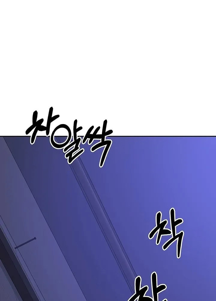 Mom Swap Pact Chapter 20 page 48 - 