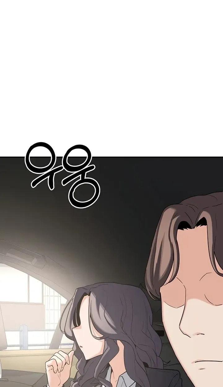 Mom Swap Pact Chapter 21 page 116 - 