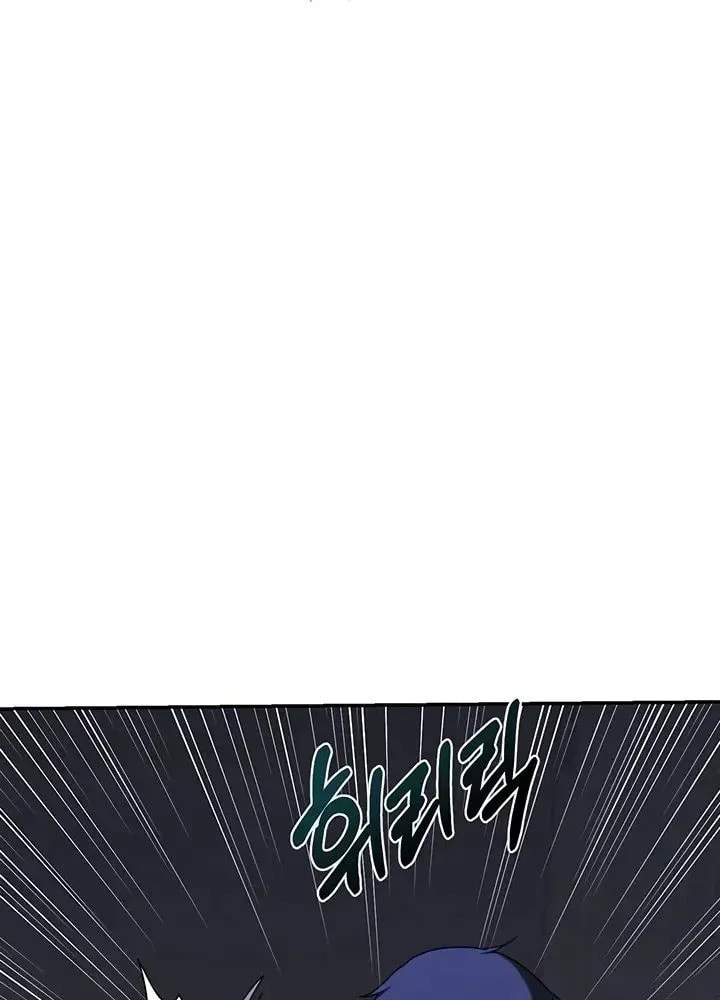 Mom Swap Pact Chapter 23 page 26 - 