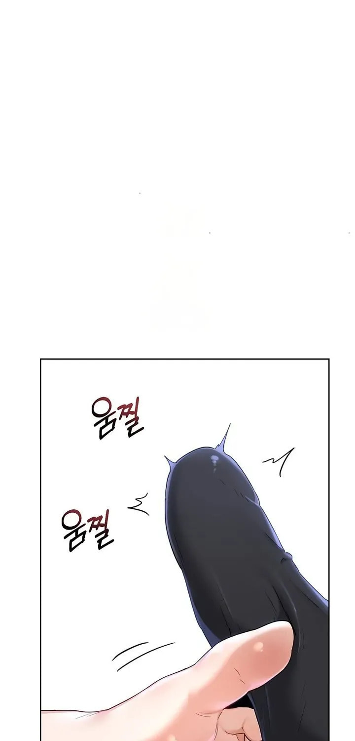 Mom Swap Pact Chapter 29 page 45 - 
