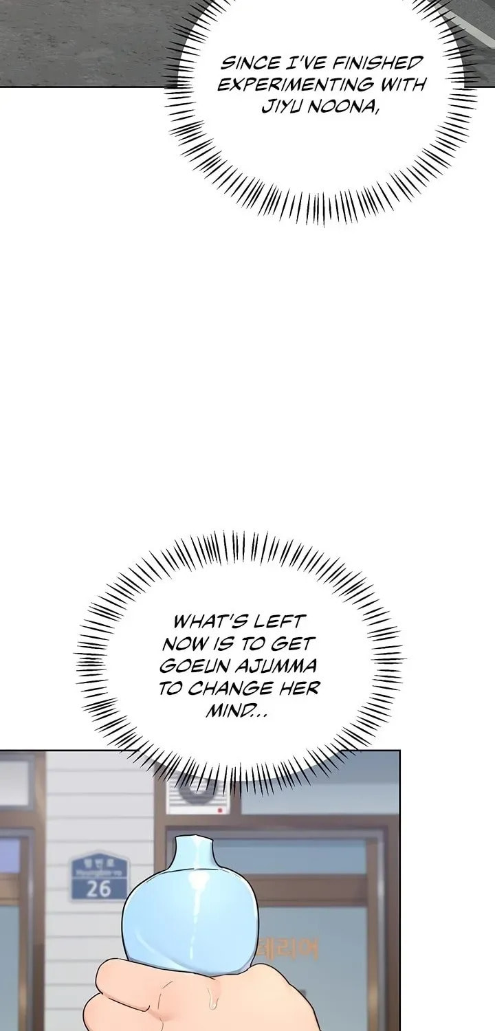 Mom Swap Pact Chapter 30 page 2 - 
