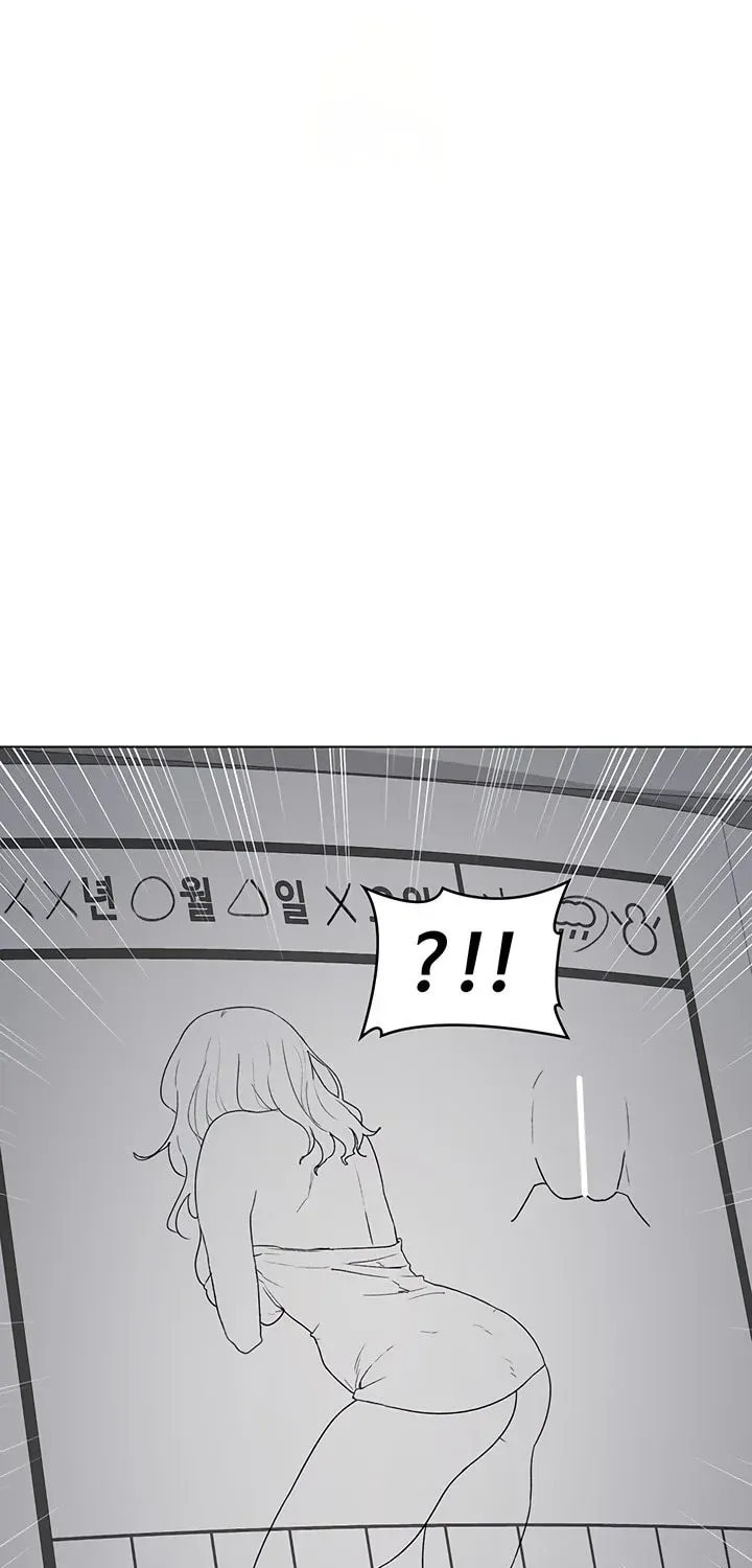 Mom Swap Pact Chapter 37 page 58 - 