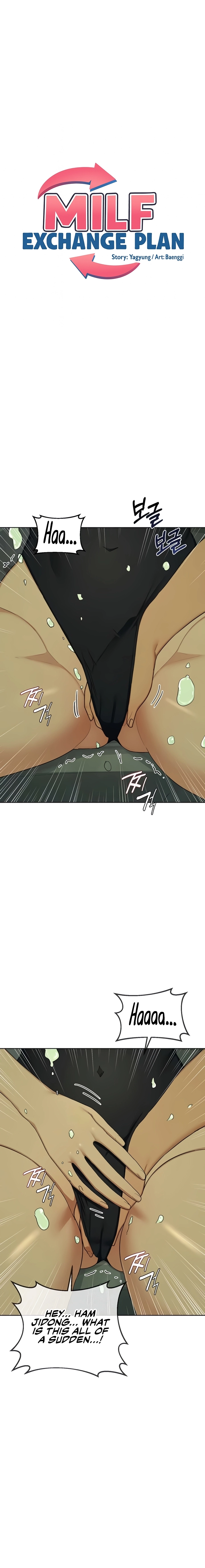 Mom Swap Pact Chapter 52 page 4 - 